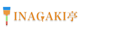 INAGAKI亭